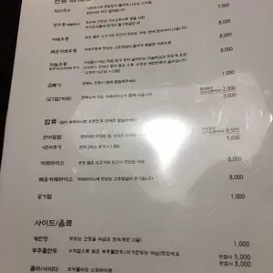 덕이나루 리뷰 사진