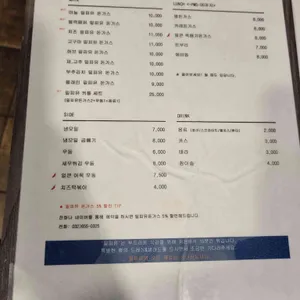 밀피유 리뷰 사진