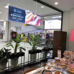 도쿄이찌바 리뷰 사진