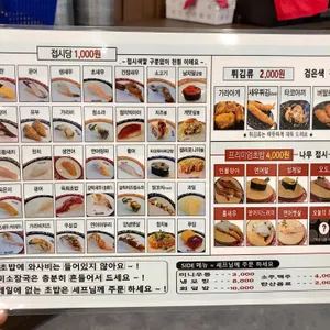 도쿄이찌바 리뷰 사진