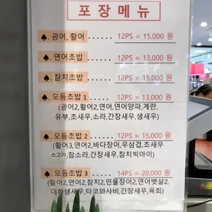 도쿄이찌바 리뷰 사진