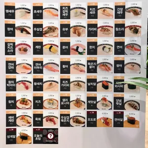 도쿄이찌바 리뷰 사진