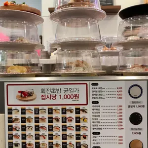 도쿄이찌바 리뷰 사진
