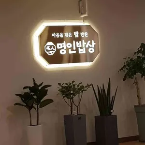 명인밥상 리뷰 사진