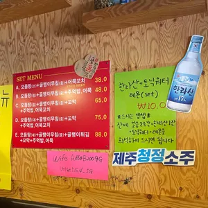 길동통골뱅이아씨 리뷰 사진