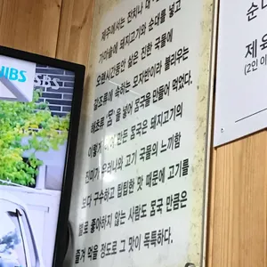 삼영식당 리뷰 사진