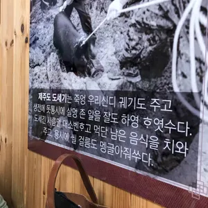 삼영식당 리뷰 사진