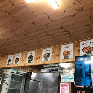 삼영식당 리뷰 사진