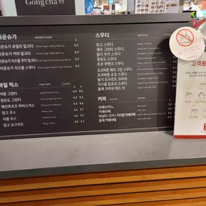 공차 리뷰 사진