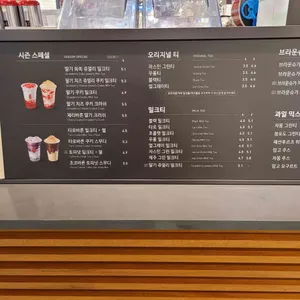 공차 리뷰 사진