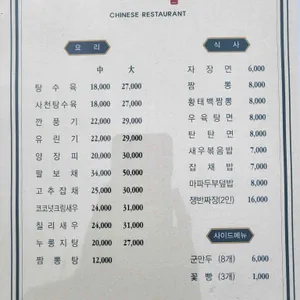 청이 리뷰 사진