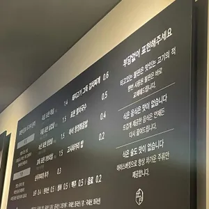 표현식당 리뷰 사진