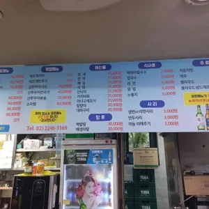 대명수산 리뷰 사진