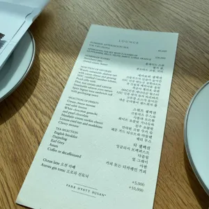 파크하얏트라운지 리뷰 사진