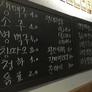 멘보샤 리뷰 사진