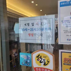 육뚝빼기국밥막국수 리뷰 사진