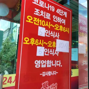 뿅의전설 리뷰 사진