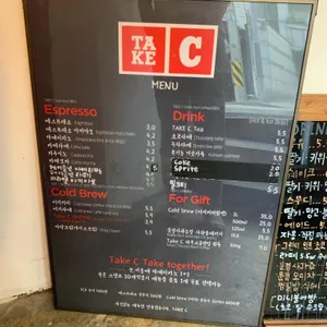 Take c 리뷰 사진
