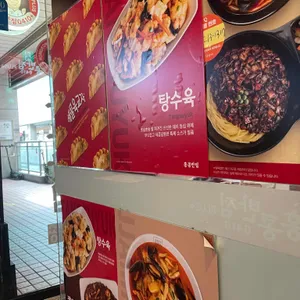 홍콩반점0410 리뷰 사진