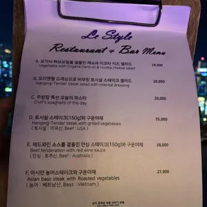 이비스 스타일 앰배서더 명동 르스타일 레스토랑&바 리뷰 사진