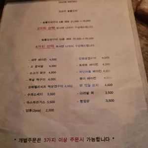 오사카로맨스 리뷰 사진