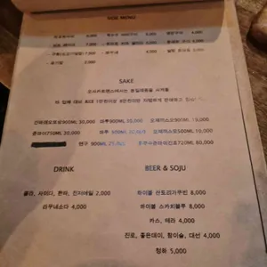 오사카로맨스 리뷰 사진