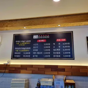 등초마라탕 리뷰 사진