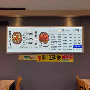 성원닭갈비 리뷰 사진