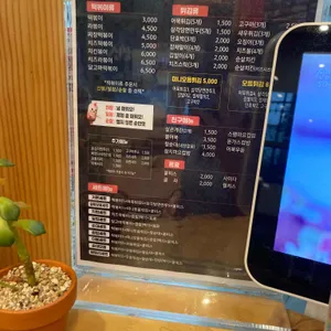 신참떡볶이 리뷰 사진