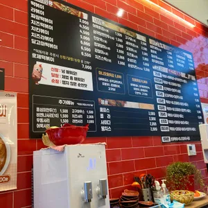 신참떡볶이 리뷰 사진