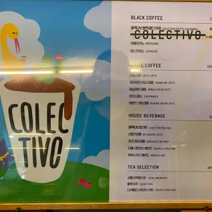 콜렉티보 커피 리뷰 사진