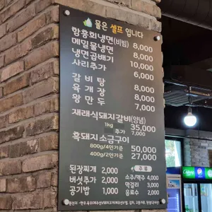 대광식당 리뷰 사진