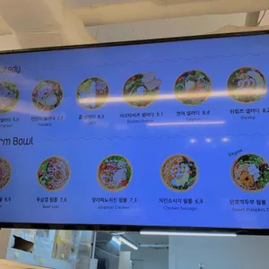 샐러디 리뷰 사진
