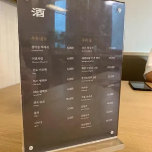 한암동 리뷰 사진
