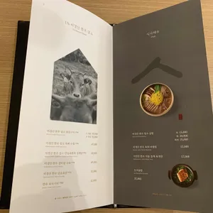 한암동 리뷰 사진