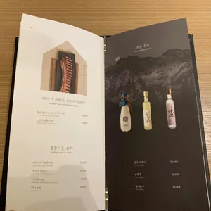 한암동 리뷰 사진