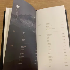 한암동 리뷰 사진