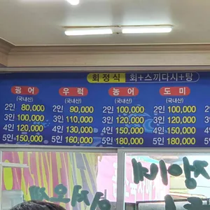 현정이네 리뷰 사진