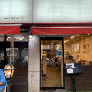 단향 리뷰 사진