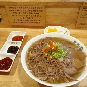 미분당  리뷰 사진