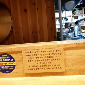 미분당  리뷰 사진