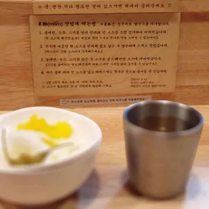 미분당  리뷰 사진