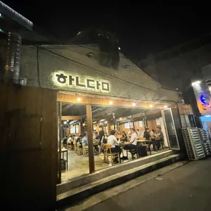 한담 리뷰 사진