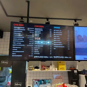 BBQ치킨 리뷰 사진