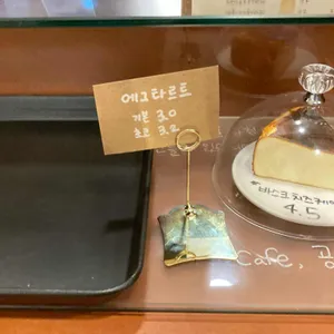 공들인 리뷰 사진