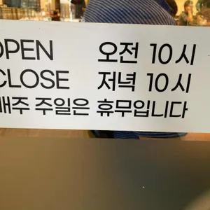 황태 뚝배기 칼국수 리뷰 사진