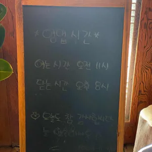 1004-11카페 리뷰 사진