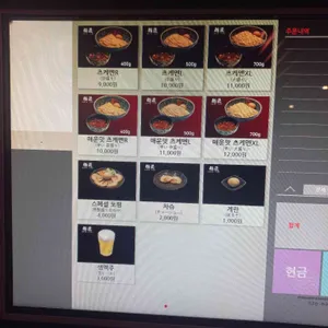 멘쇼 리뷰 사진