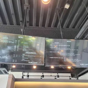 유리카페 리뷰 사진