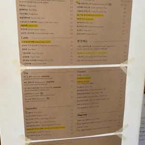 카페공강 리뷰 사진